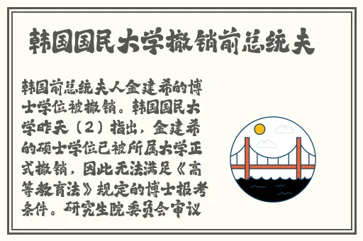 少女的悔悟av福利